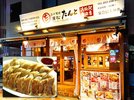 �l���ɗ����炱���I�l������Ƃ���