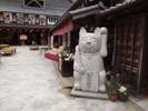 伊勢神宮門前おかげ横丁