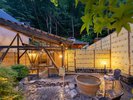 【貸切露天風呂「壮健の湯」】山々に囲まれた露天風呂です。