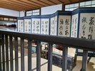【平家の里】当時の生活を垣間見ることのできる資料が展示された、床しどころの「展示館」