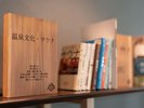 【ラウンジ】リニューアルしたラウンジでゆったりお寛ぎください。
