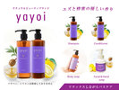 yayoi�V���[�Y�I���Y�ƖI���̗D��������ɕ�܂�āA�����b�N�X���Ȃ���o�X�P�A�����y���݂��������B