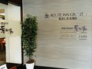 正面入り口