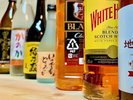 飲み放題