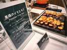 【夕食ビュッフェ 冬イメージ】美瑛のおいしいイモたち!