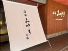 季節ごとに玄関を彩るのれん