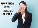 ���ԏ�150�䁚��^�X�[�p�[������