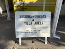 Villa Anela�i���B���@�A�l���j12