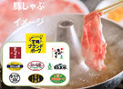 AOSHIMASUIKOEN�ł͋{��u�����h�|�[�N�̂����ω��r�|�[�N�����C���Ŏg�p���Ă��܂��B