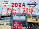 �Q�O�Q�S�N�P�O�^�Q�X�`�P�P�^�U�w���W���p���x�{�荇�h���́wSOKKEN�X�^�W�A���x�����ق���ԂłP�V���I