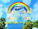 SHIZUKUISHI SUMMER PICNIC