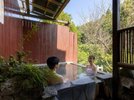 露天風呂 『白紫の湯』貸切り利用可ご夫婦、ご家族、グループでゆったり温泉をお楽しみください