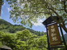 看板