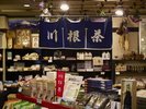 時代屋