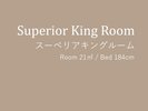 スーペリアキング