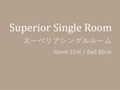 スーペリアシングル