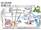 黒石温泉郷は、弘前から十和田湖に向かう途中にある山間の温泉郷です