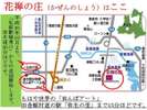 弘前から十和田湖に向かう途中にある山間の温泉郷です。