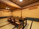 【個室食事処 葵】お座敷、イステーブルとどちらにも対応可能な会場です。