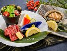 【夕食】灰屋自慢のご当地グルメプラン:福井県最高ランク【若狭牛】と高級食材【活あわび】を贅沢に使用!