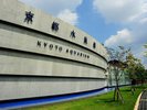 京都水族館外観