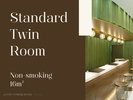 スタンダードツイン