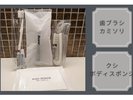 お風呂セット