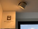 9階コインランドリー