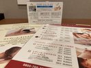 ◇リラクゼーションサービス マッサージ◇(有料)