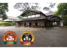 温泉宿・ホテル総選挙2025における「おもてなし部門」にて北陸1位、全国3位を獲得いたしました。