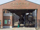 九州鉄道記念館【車で30〜40分】
