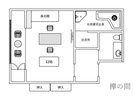 【内湯付き】欅の間