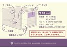 スーペリアポッド寸法
