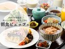 【朝食】和洋の朝食ビュッフェをお楽しみください。