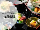【旬彩御膳】季節と奈良を楽しむ程よいボリューム感の御膳です。