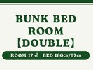 �o���N�x�b�h���[�� �i�_�u���j[17���ā^�x�b�h��160cm�~1��+97cm�~1��^1�`3�����p�^�V�����[�u�[�X]