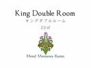 キングダブル【22u】