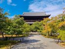 「南禅寺」ホテルより約30分京都市営地下鉄「烏丸御池」⇒「蹴上」で下車し徒歩10分