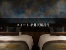 �X�C�[�g