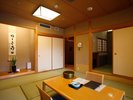 【庭園露天風呂付和室80平米】