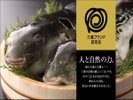 「本物のあのりふぐ」を食べられるには取扱認定店だけ。