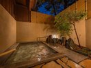 貸切露天風呂「風の湯」 ゆったりとしたプライベートなお時間をお過ごしください