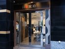 朝食は7:00〜10:00まで営業(L.O.9:30)