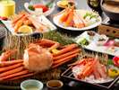 紅ズワイガニ会席(イメージ)