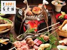 ��Y�ΎR�������ⓖ�ٖ����Y�Η����I���̗������l�C�̔閧��D�]�̒Y�Η����������\���������B