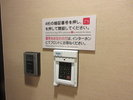 �����嗁��������Ïؔԍ��͖����t�����g�ł��n���������܂��B
