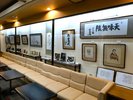 武者小路実篤先生の資料館