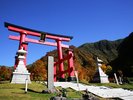 湯殿山【写真提供:山形県観光物産協会】