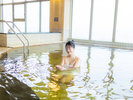 【大浴場】“わたり町唯一”の<天然温泉>“とろみのある泉質”が人気!