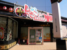 よさこい情報交流館